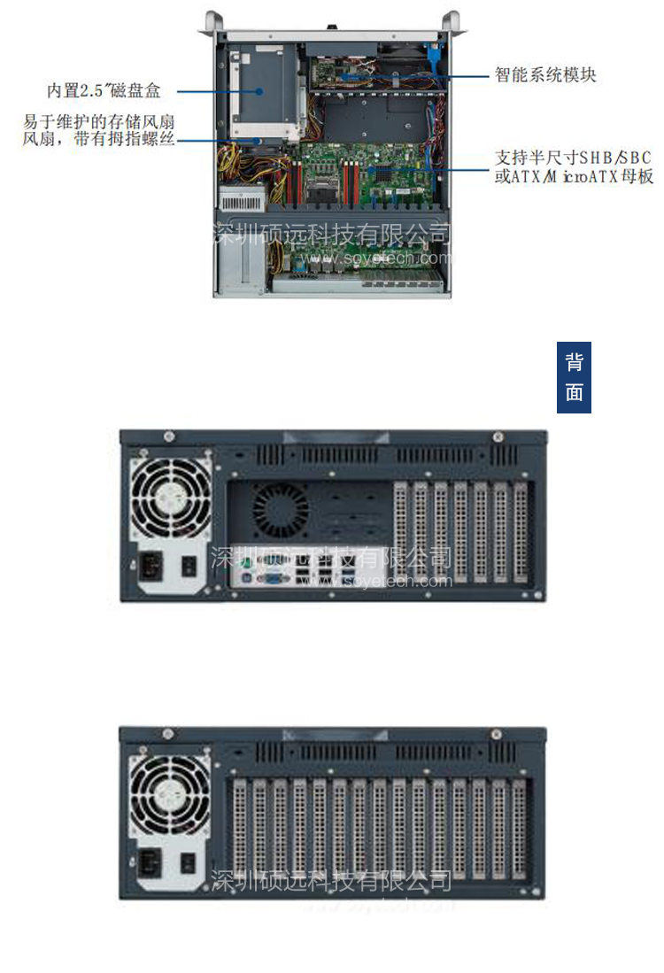 研華ACP-4340工控機(jī)