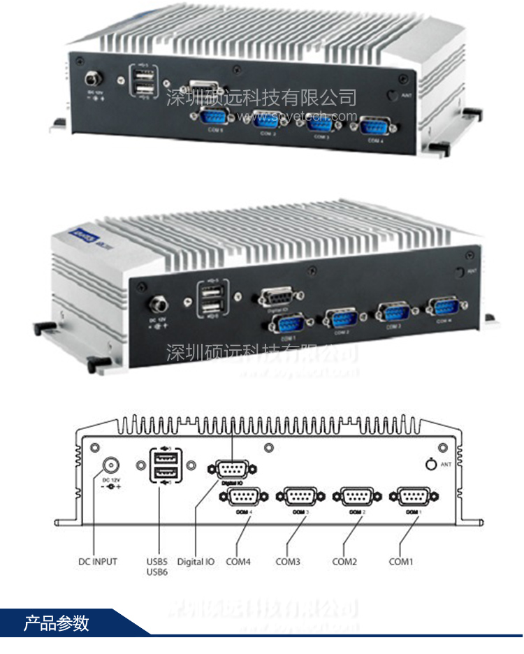 研華緊湊型嵌入式工控機ARK-2120L 含4G內(nèi)存 500G硬盤