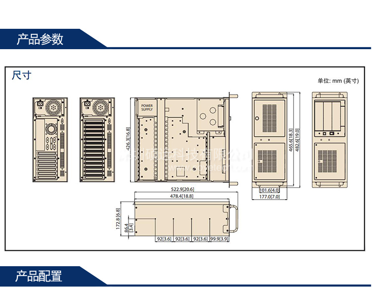 研華上架式機箱IPC-610L空機箱 可選配置研華250W電源