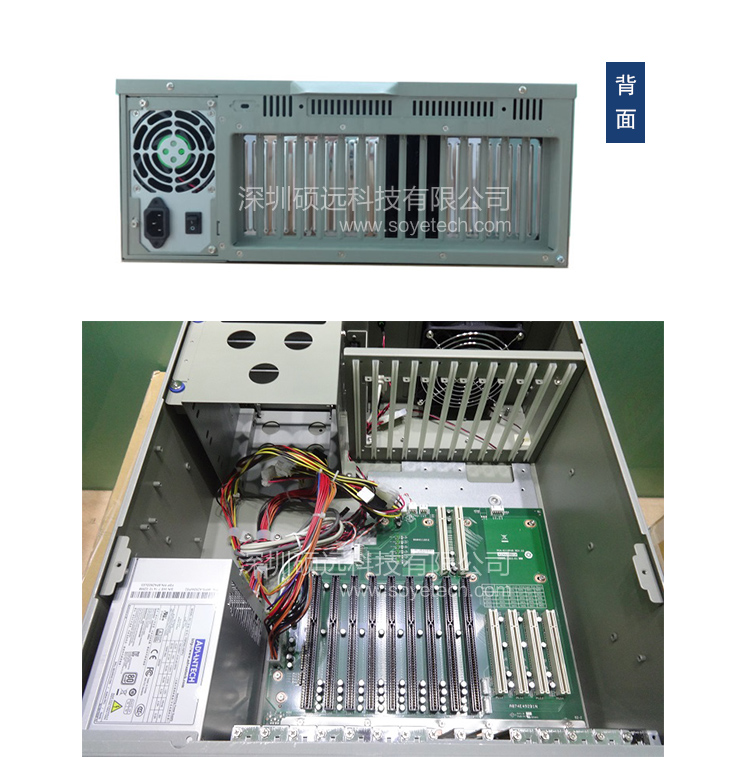 研華IPC-610L 長卡+底板 上架式工控機