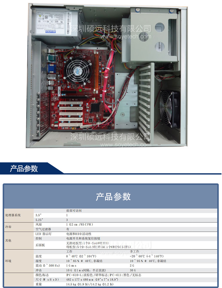 研華IPC-610L IPC-610MB-L 610h工控機全國聯(lián)保質(zhì)保兩年現(xiàn)貨