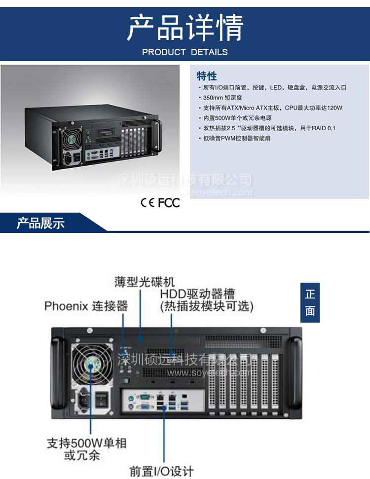 研華原裝機(jī)IPC-631 支持所有ATX/Micro ATX主板