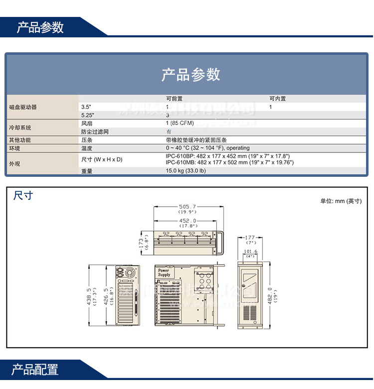 全新研華IPC-610F 工控機全國聯(lián)保質保兩年現(xiàn)貨