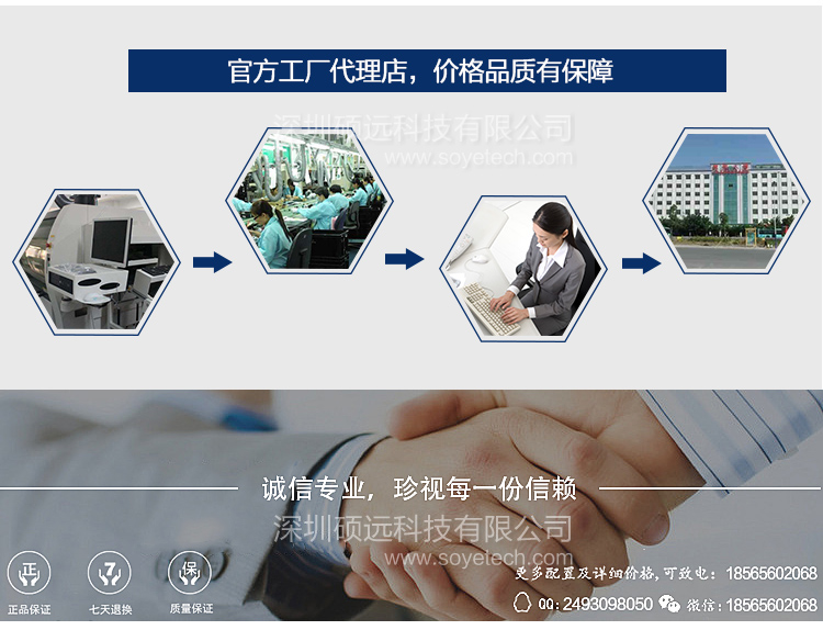 研祥四電口+四光口千兆網(wǎng)絡模塊，帶2組BYPASSENM-4824ES