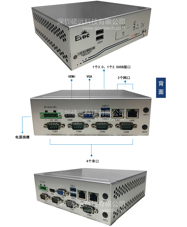 研祥無風扇低功耗高性能嵌入式整機MEC-5031-M