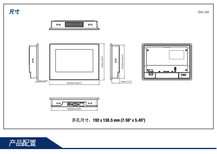 研華 嵌入式平板電腦 工業(yè)級(jí)可編程人機(jī)界面 WEBOP-1070CK