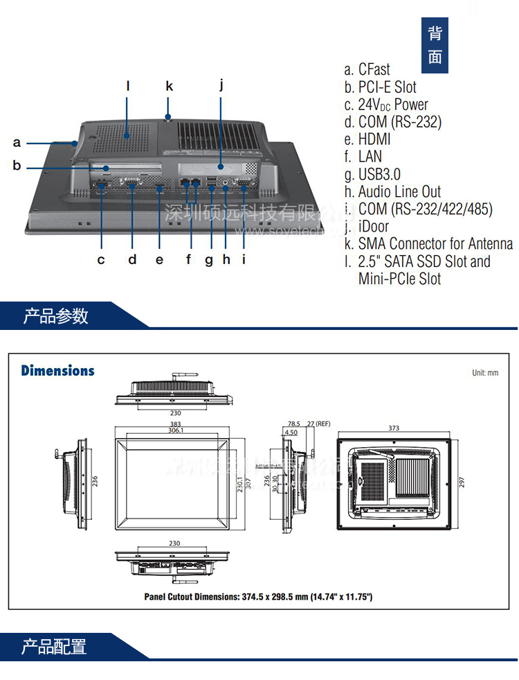 全新研華原裝TPC-1582H 15寸XGA 液晶顯示器多點(diǎn)觸控工業(yè)平板電腦