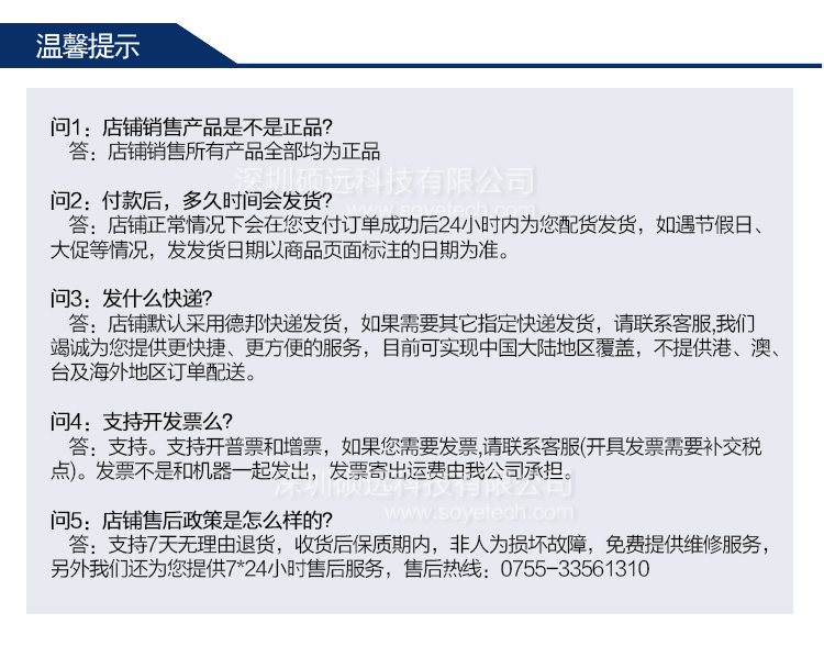 全新研華TPC-5212W 21.5寸全高清液晶顯示器多點觸控工業(yè)平板電腦