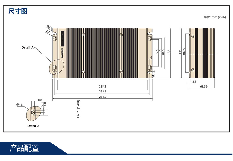 全新研華 無風(fēng)扇嵌入式工控機 豐富IO ARK-2000系列 ARK-2120L