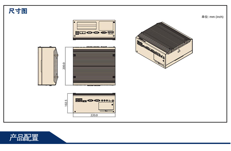 全新研華 無風扇嵌入式工控機 高性能ARK-3000系列 ARK-3403