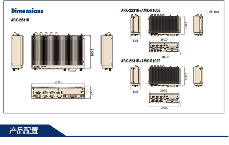 全新研華無風(fēng)扇嵌入式工控機 車載應(yīng)用 ARK-2231R