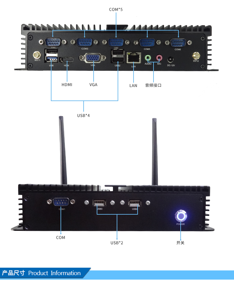 華普信四核無(wú)風(fēng)扇微型電腦HTPC辦公家用臺(tái)式迷你主機(jī)多串口多網(wǎng)口工控機(jī)