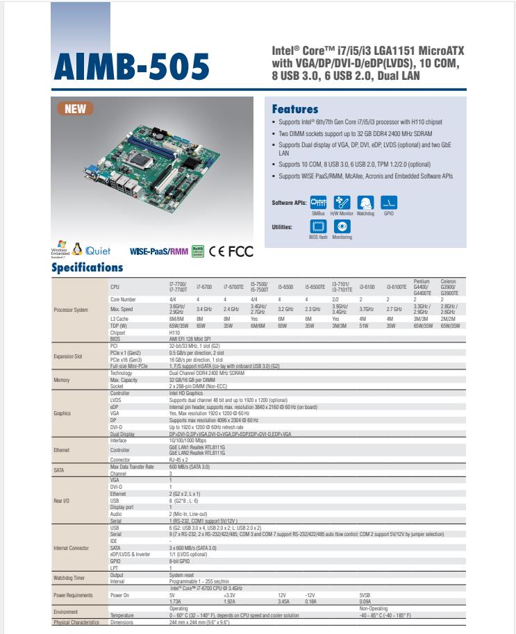 研華AIMB-505 micro ATX工業(yè)主板，支持Intel?第六代&第七代Xeon E3 / Core?i7 / i5 / i3 LGA1151 H310