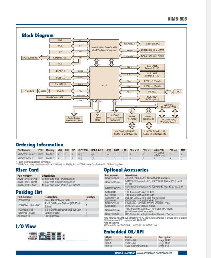 研華AIMB-505 micro ATX工業(yè)主板，支持Intel?第六代&第七代Xeon E3 / Core?i7 / i5 / i3 LGA1151 H310