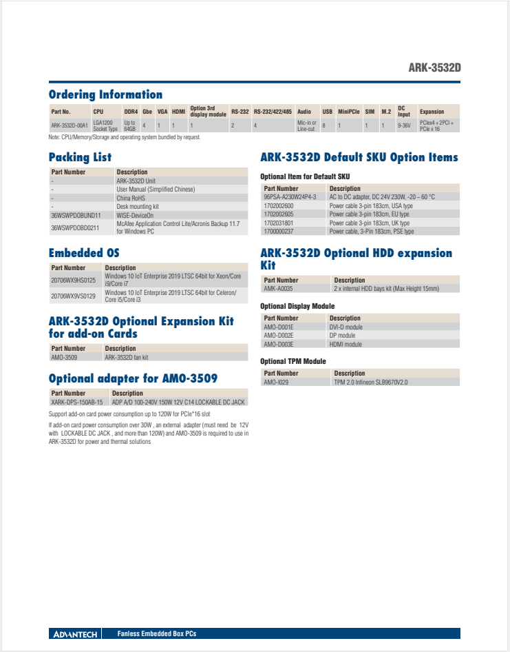 研華無(wú)風(fēng)扇嵌入式工控機(jī)ARK-3532D Intel? 10th Gen Xeon? W / Core? i LGA1200無(wú)風(fēng)扇工控機(jī)