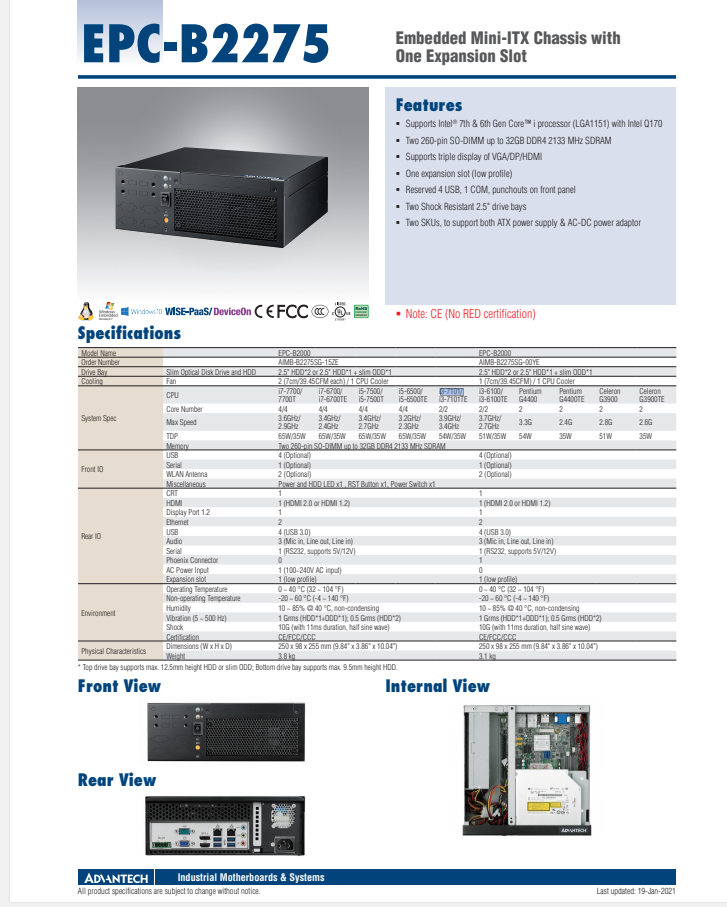 研華EPC-B2275 基于Intel 第六代/第七代Core? 桌面級 i3/i5/i7處理器嵌入式工控機，搭載Q170芯片組