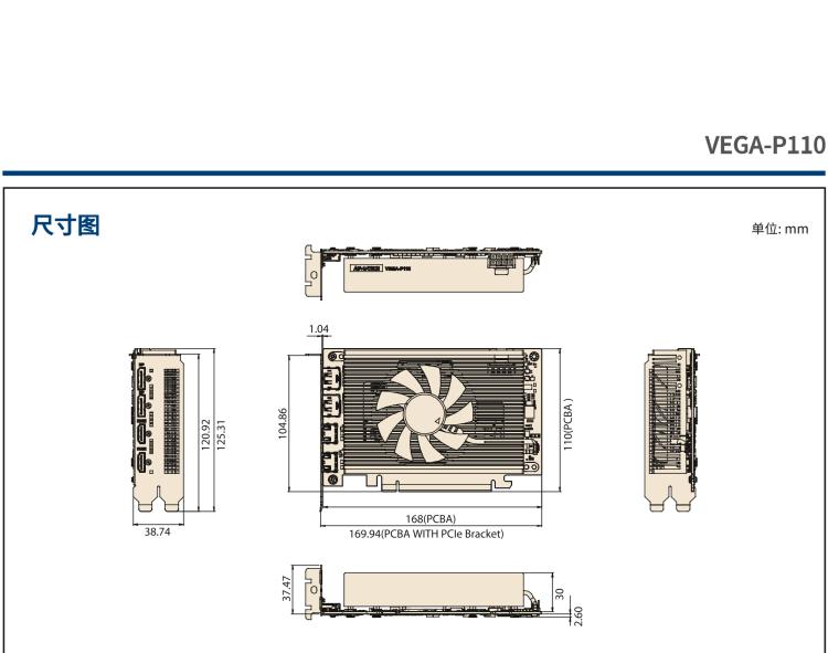 研華VEGA-P110 Intel Arc A370M 嵌入式 GPU卡 PCIe x16 ，帶2個(gè)HDMI 2.0b, 2個(gè)DP 1.4a