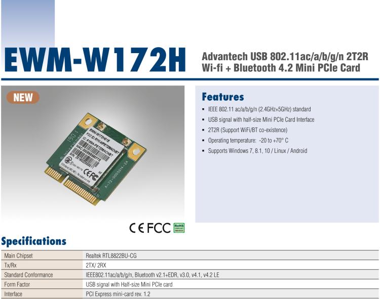 研華EWM-W172 USB 2.0 總線接口 IEEE802.11ac/a/b/g/n，藍(lán)牙 v2.1+EDR、v3.0、v4.1、v4.2 LE Half Mini PCIe 模塊卡