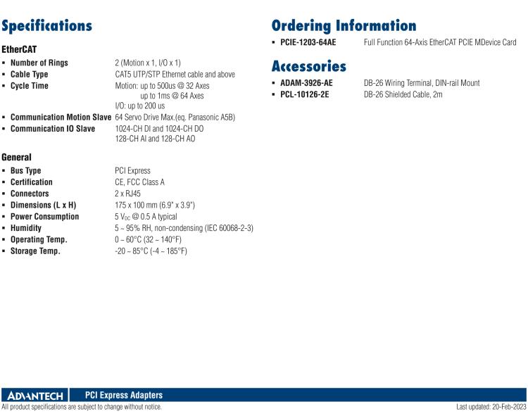 研華PCIE-1203 全功能64軸EtherCAT PCIE主站卡