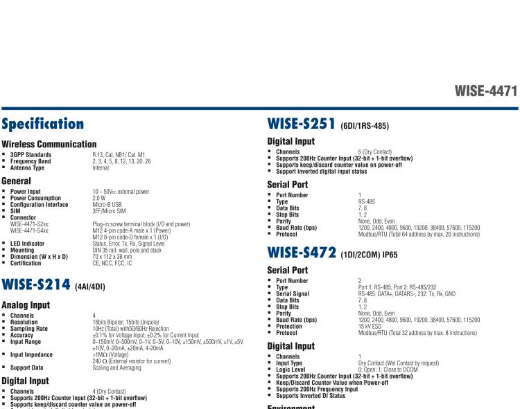 研華WISE-4471-S250 NB-loT/eMTC物聯(lián)網(wǎng)無線感知節(jié)點(diǎn)