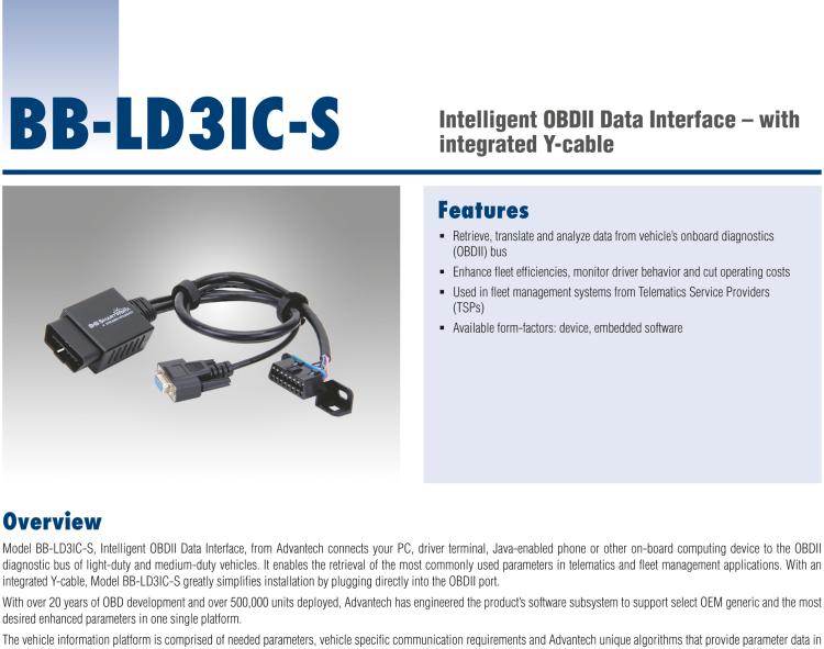 研華BB-LD3IC-S Intelligent OBDII Data Interface - with integrated Y-cable