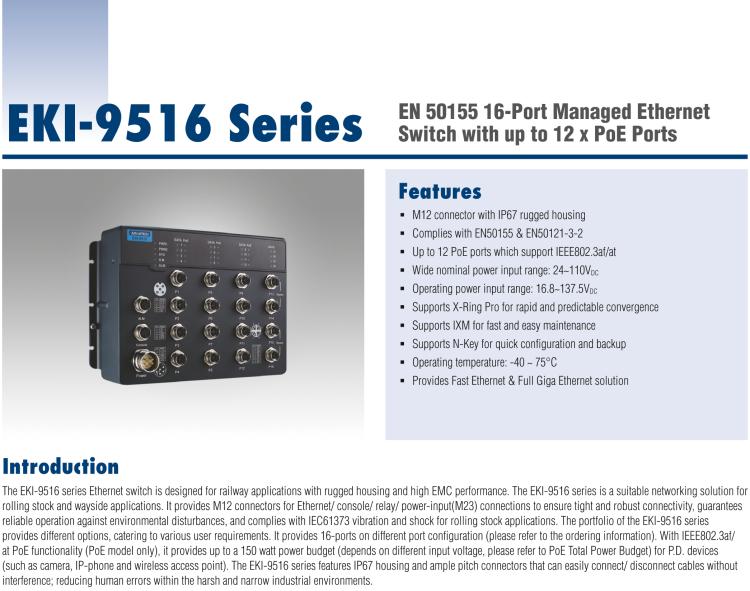 研華EKI-9516E-8GMPW EN50155 Managed PoE Ethernet Switch with 8FE+8GE(2bypass), 24-110VDC