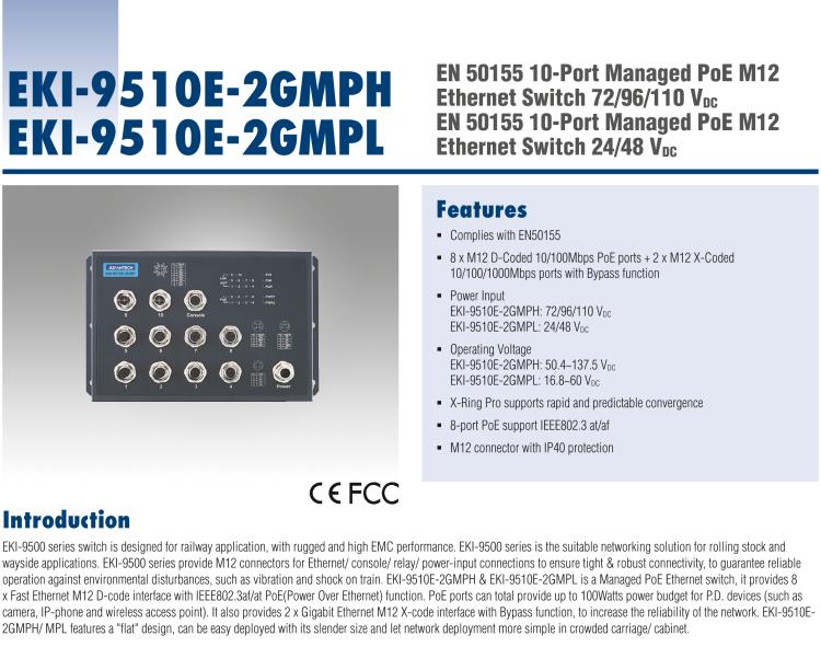 研華EKI-9510E-2GMPL 10個百兆M12 POE端口網(wǎng)管EN50155交換機， 支持24/48 VDC供電