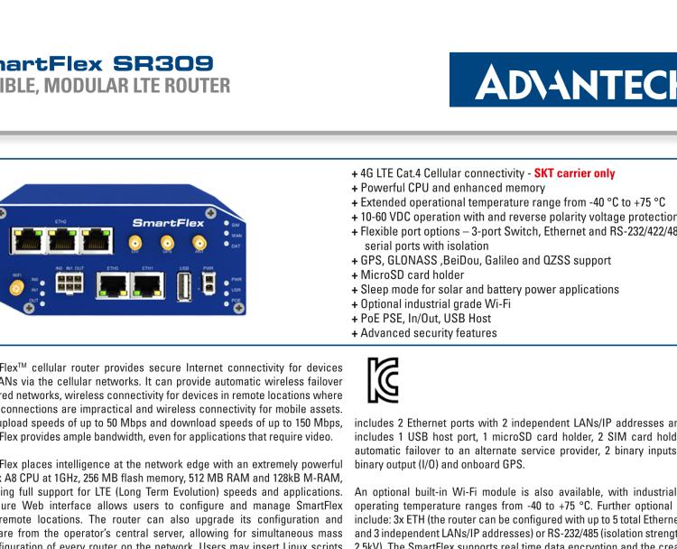 研華BB-SR30908320-SWH SmartFlex, Korea, 2x Ethernet, 1x RS232, 1x RS485, PoE PSE, Metal, Without Accessories