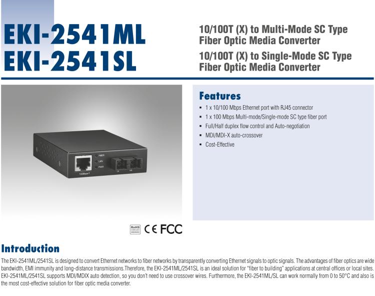 研華EKI-2541SL Media Converter, 100Mbps, Single mode 1310nm, 40km, SC, AC Adapter