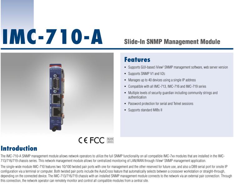 研華IMC-710-A Managed Modular Media Converter, 100Mbps, SNMP (also known as MediaChassis 850-39950)