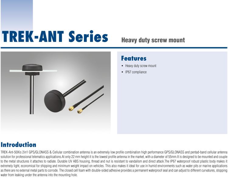 研華TREK-ANT-502-GH5E 負(fù)重螺絲安裝，IP67認(rèn)證