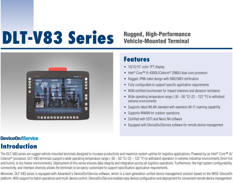 研華DLT-V83 堅固耐用，性能優(yōu)越車載終端