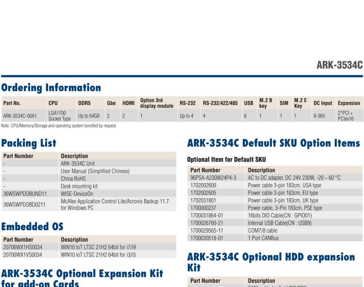 研華ARK-3534C 12th&13th Gen Intel? Core? i3/i5/i7/i9 LGA1700 Expansion Fanless Box PC