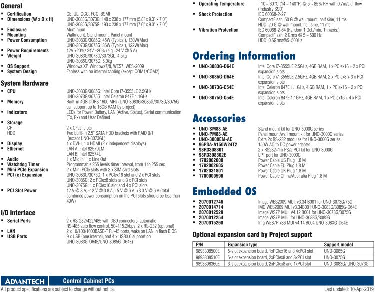 研華UNO-3075G 高效能嵌入式無風(fēng)扇工業(yè)電腦，搭配Intel Core i7/Celeron 800處理器，3 PCI(e) 擴(kuò)展槽, 2 Mini PCIe 插槽， 2 CFast 插口