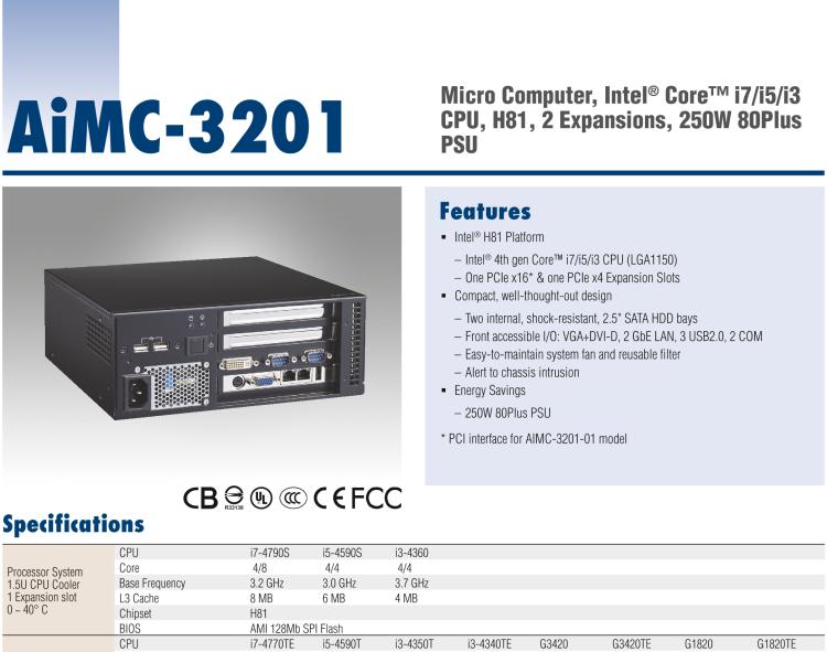 研華AIMC-3201 智能微型計(jì)算機(jī)，支持英特爾酷睿? i7/i5/i3 CPU，H81芯片組, 2個(gè)擴(kuò)展槽, 250W 80Plus 電源