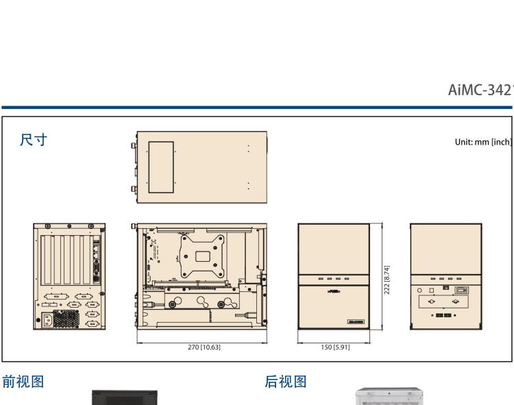 研華AIMC-3421 智能微型計算機，支持英特爾酷睿? i7/i5/i3 CPU,H81芯片組，4個擴展槽2PCI/2PCIe,300W 80Plus 電源