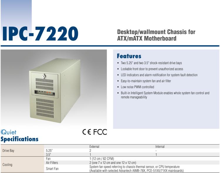 研華IPC-7220 桌面/墻壁安裝機箱，用于ATX母板