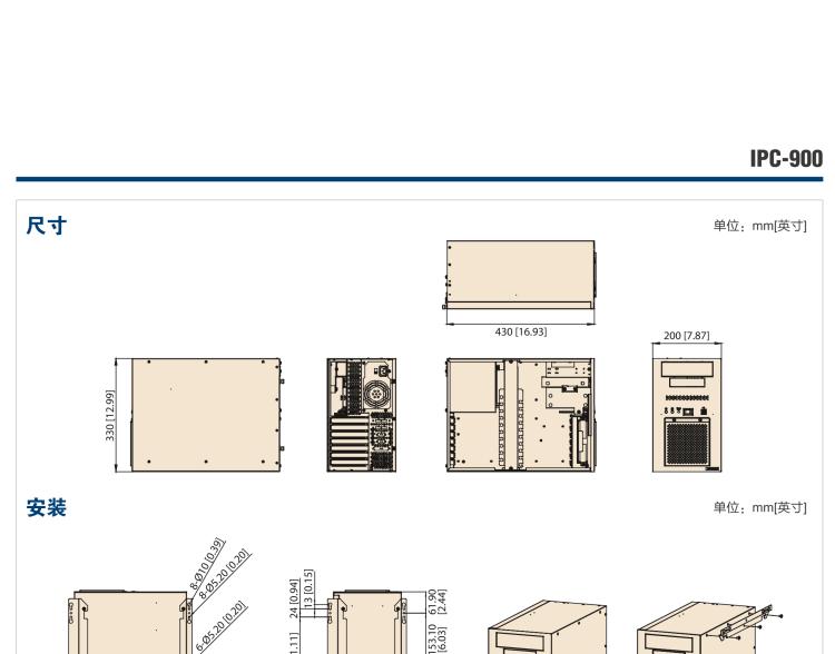 研華IPC-900 經(jīng)典款壁掛式機(jī)箱，支持ATX/uATX母板