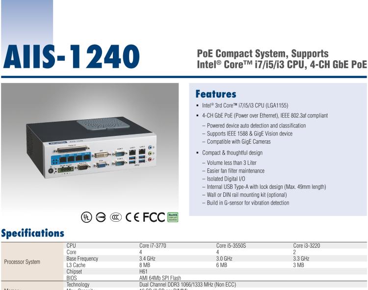 研華AIIS-1240 機(jī)器視覺工控機(jī)，支持英特爾酷睿? i7/i5/i 3 CPU,有源以太網(wǎng)緊湊型系統(tǒng), 4通路千兆網(wǎng)供電