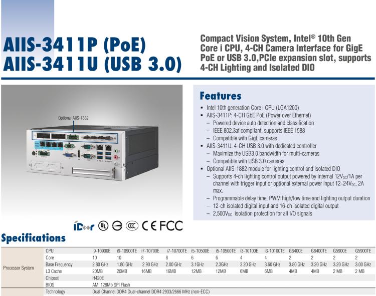 研華AIIS-3411 緊湊型視覺系統(tǒng)，支持Intel? 第10代 Core i CPU, 4路攝像頭支持 GigE PoE或 USB 3.0接口, PCIe擴(kuò)展槽, 支持4路光源和隔離DIO