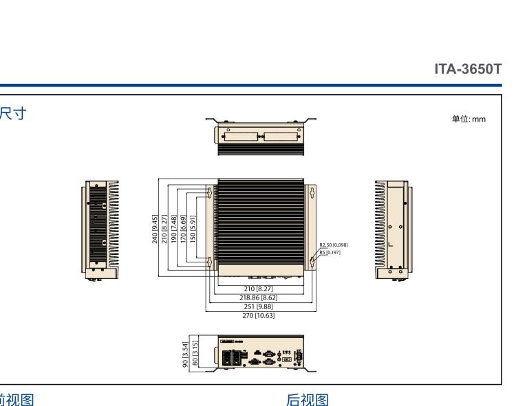 研華ITA-3650T 英特爾第6/7代桌上型處理器支持AI加速模塊無風扇系統(tǒng)