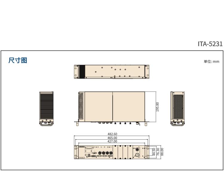 研華ITA-5231 Intel?第6/7代 Core i處理器無風(fēng)扇系統(tǒng)； EN 50155鐵路應(yīng)用產(chǎn)品