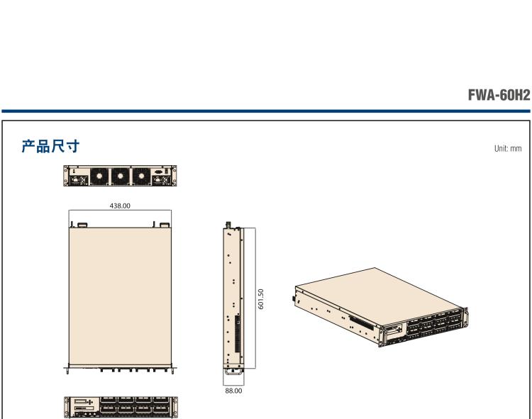 研華FWA-60H2 CPU采用海光7300/5300系列處理器，BIOS采用冗余設(shè)計，國產(chǎn)百敖源代碼，支持國產(chǎn)UOS/麒麟操作系統(tǒng)