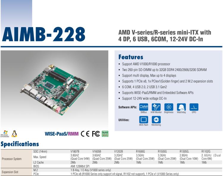 研華AIMB-228 板載AMD V系列/R系列處理器。超薄設(shè)計，支持寬壓，廣泛應(yīng)用在圖像處理、醫(yī)療影像等行業(yè)上。