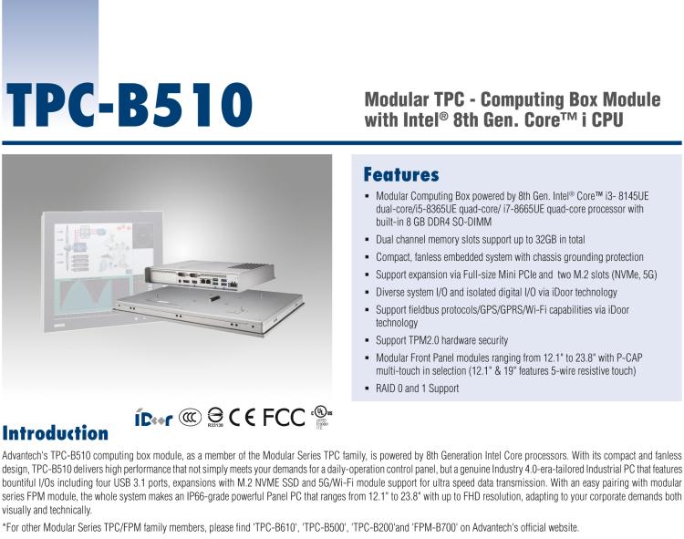 研華TPC-B510 8代Gen. Intel?Core?i3/i5/i7處理器的主機(jī)模組