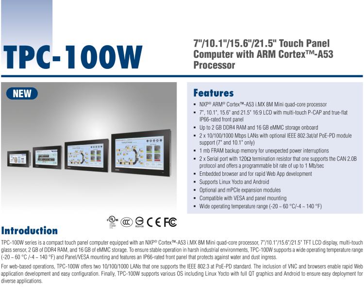 研華TPC-110W 10.1" Touch Panel Computer with ARM Cortex?-A53 Processor