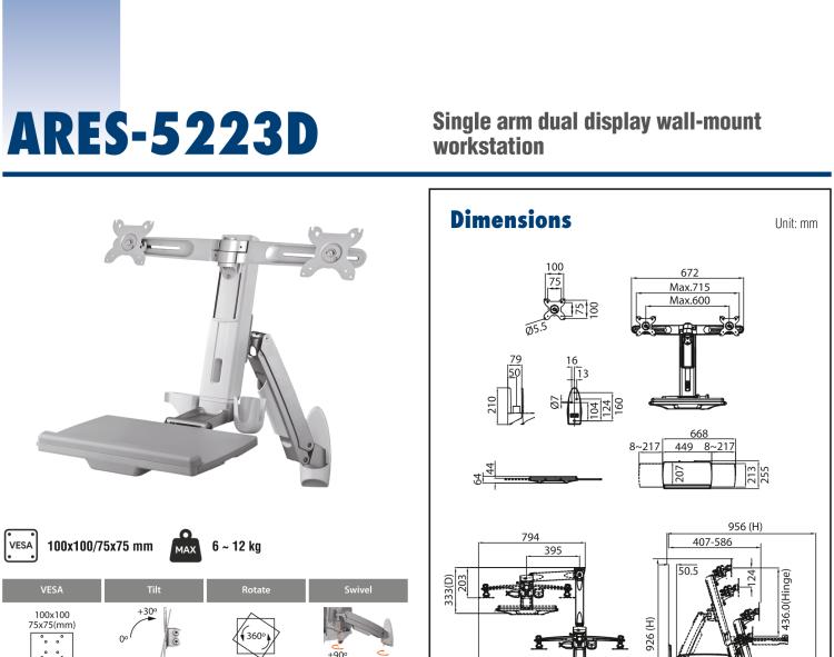 研華ARES-5112D ARES-5112D is a rail wall-mounted workstation with keyboard tray that is compatible with 75 x 75mm or 100 x 100mm VESA patterns.