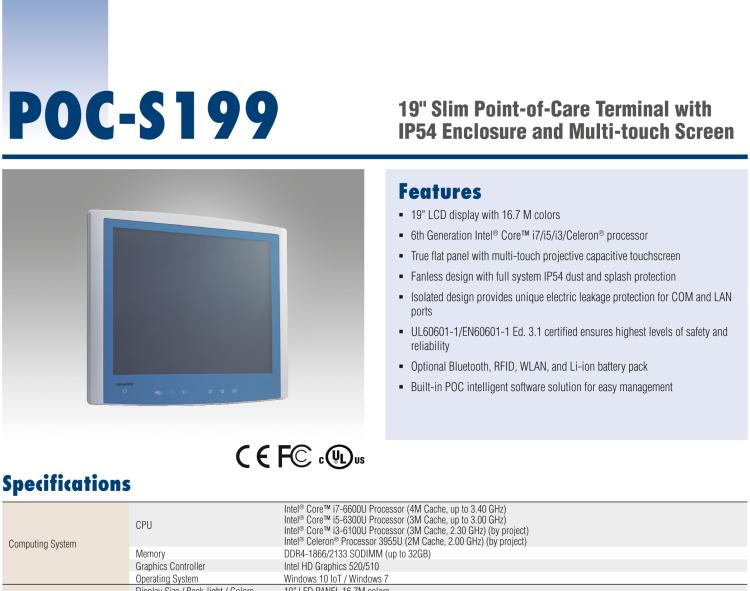 研華POC-S199 19寸超薄醫(yī)用一體機(jī)