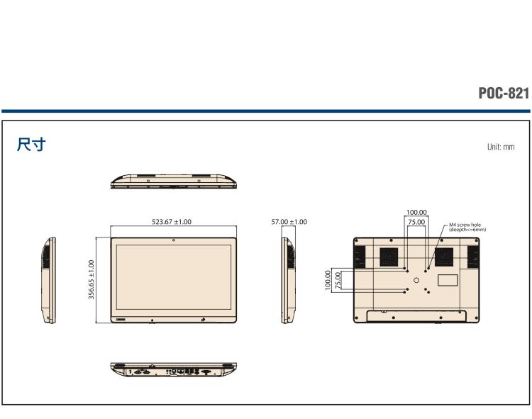 研華POC-821 21.5"醫(yī)用一體機(jī)，搭載NVIDIA MXM圖形模塊用于AI應(yīng)用