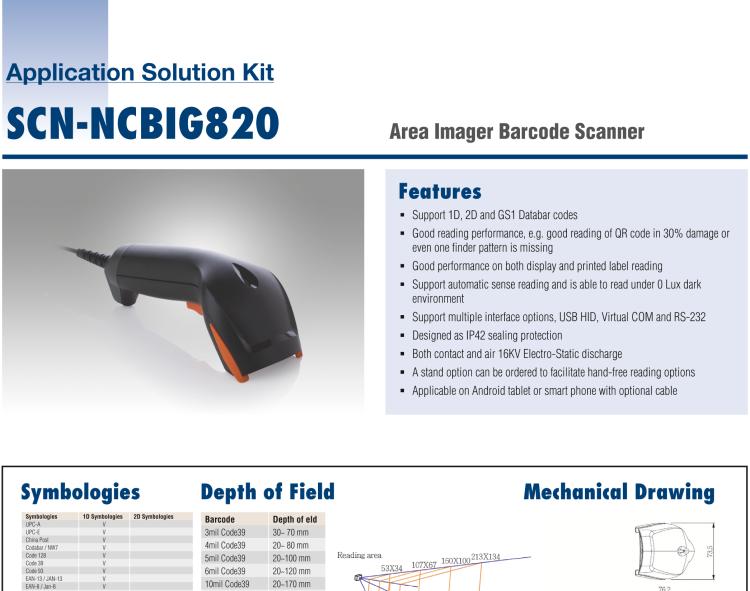 研華SCN-NCBIG820 Area Imager Barcode Scanner